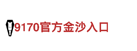 领先智能家电企业—体育买球登录APP